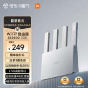 Xiaomi 小米 BE3600 3600M 双频千兆家用无线路由器 Wi-Fi 7 白色