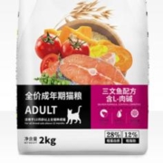 限移动端：Bile 比乐 守护者系列 三文鱼成猫猫粮 2kg