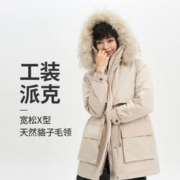 6日10点：BOSIDENG 波司登 女式中长连帽羽绒