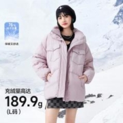 2日10点、出行神器：Semir 森马 羽绒服女2023新款冬季中长款宽松兔子格纹植绒厚外套秋冬款女