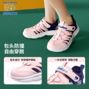 斯凯奇（Skechers）斯凯奇童鞋儿童凉鞋男女童镂空撞色包头鞋夏季大童沙滩鞋303025L 女童/浅蓝色/薰衣草色/LBLV 33.5码