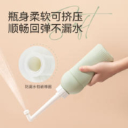 Kaili 开丽 孕产妇女性私处冲洗器产妇肛门外会阴清洗器婴儿洗屁股洗护瓶