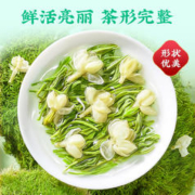 乐品乐茶 茉莉花茶横县2023新茶特级浓香型茶叶自己喝绿茶官方正品旗舰店