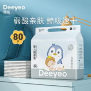 Deeyeo 德佑 婴儿隔尿垫一次性透气防水不可洗儿童大尺寸护理垫姨妈垫80片