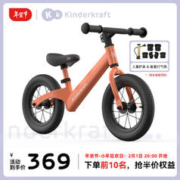 可可乐园 儿童平衡车