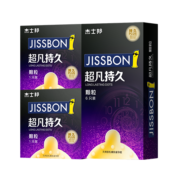 jissbon 杰士邦 超凡持久颗粒 安全套套装 10只（超凡持久颗粒8+赠延时2只）