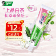 DARLIE 好来 茶倍健牙膏 茉莉白茶 140g