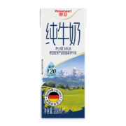17日14点、限4000件、聚划算百亿补贴：德亚 德国原装进口 低脂纯牛奶200ml*12盒