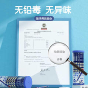 M&G 晨光 AWP30769 特粗三角杆铅笔 2B 12支装