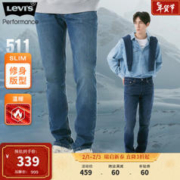 Levi's 李维斯 冬暖系列2023秋季511修身男士 32/32 175-180 130-140