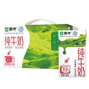 京东百亿补贴：蒙牛 纯牛奶营养早餐奶整箱纯奶 250ml*24盒