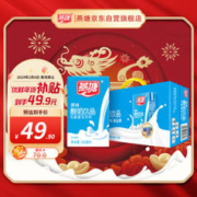 燕塘 原味酸奶饮品 250ml*24盒 家庭量贩礼盒装 常温酸奶 乳酸菌饮料