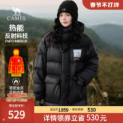 CAMEL 骆驼 女装中长款连帽加厚羽绒服女2024新款保暖黑色羽绒外套女