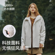 PELLIOT 伯希和 女子三合一冲锋衣 112240128
