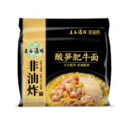 五谷道場非油炸方便面 酸笋肥牛面五连包118gx5袋装 泡面休闲零食早餐泡面