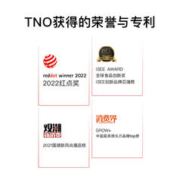 TNO 配方茶/调味茶