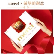 Merci 蜜思 德国Merci蜜思巧克力礼盒装多种口味夹心675g54支零食 临期食品