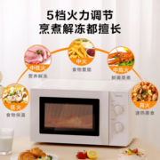 美的（Midea）微波炉快捷家用20L小型多功能360度转盘加热微蒸一体机五档大火力旋钮操控智能烤箱 M1-L213B/211A