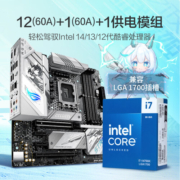 ROG STRIX B760-G GAMING WIFI S小吹雪S主板 支持DDR5 CPU 14700K/14600KF（Intel B760/LGA 1700）