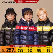CONVERSE 匡威 儿童旗舰童装2023冬季新款男童羽绒服中大童加厚亮面冬装外套