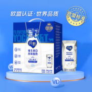 JUST YOGHURT 纯甄 原味 200g×10盒