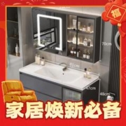限移动端、年货不打烊、京东百亿补贴：OUDINU 欧帝奴 浴室柜 智能镜柜+陶瓷一体盆 80cm
