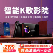 限移动端、京东百亿补贴：SIGNYEAN 希影 H9MAX第二代投影仪家用家庭影院4K超高清白天手机电脑便携3d投影办公卧室客厅小型一体机电视