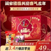 88VIP会员：XIZHILANG 喜之郎 乳酸菌蒟蒻果冻1kg/桶