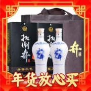 年货不打烊：扳倒井 青花瓷 浓香型白酒 38度700ml*6瓶整箱装 配礼品袋