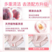 Kispa 好爸爸 内衣洗衣液内衣裤