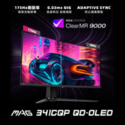 MSI 微星 MAG 341CQP QD-OLED准4K 175HZQD-OLED电竞显示器