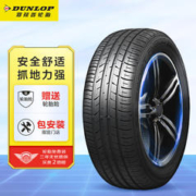 DUNLOP 邓禄普 SP SPORT FM800 轿车轮胎 运动操控型 235/45R17 94W