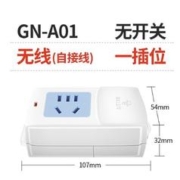 BULL 公牛 GN-A01 一插位无开关无线款插排 需要接线+接插头