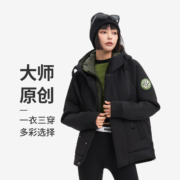 再降价：波司登 女款鹅绒羽绒外套 B20143740S