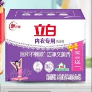22点开始、限量3000件：立白 洗衣皂 101g 4块 内衣皂