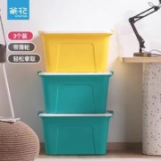 CHAHUA 茶花 塑料家用塑料收纳箱大容量储物收纳柜收纳整理箱收纳盒周转箱