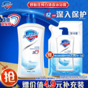 Safeguard 舒肤佳 经典净护系列 沐浴露 纯白清香 720ml