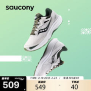 saucony 索康尼 凝聚16 男款运动跑步鞋 S20781-33
