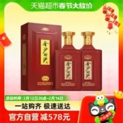 JINSHA 金沙 贵州金沙回沙1963纪年酒53度500ml*2瓶酱香型白酒宴请礼盒