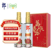 88VIP会员：LANGJIU 郎酒 顺品480 光瓶 45%vol 浓香型白酒 480ml*2瓶