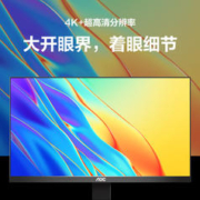 AOC 冠捷 4G独立显卡一体机电脑28英寸IPS4K超清大屏设计渲染高配电竞游戏吃鸡办公用家用27台式机全套壁挂整机小米