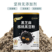 深谷溪田 核桃黑豆黑芝麻糊代餐粉饱腹营养早餐五谷速食正品
