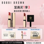 3.8焕新：BOBBI BROWN 小绒金纯色奢金哑光唇膏 #808 3.5g （赠 缎光唇膏2.3g+手持镜）