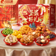 bi bi zan 比比赞坚果好礼1539g