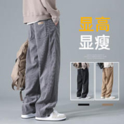 摩男志 美式高街潮牌直筒垂感休闲裤