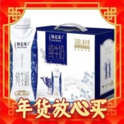 特仑苏 蒙牛特仑苏纯牛奶250mL*10盒整箱特价批全脂灭菌乳（3.8乳蛋白）