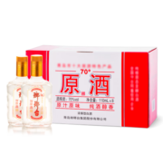 琅琊台 原酒礼盒 白酒整箱 高度白酒 70度 110ml*8瓶 礼盒 整箱装