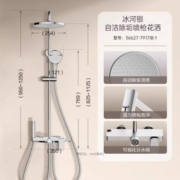 九牧(JOMOO)卫浴淋浴器淋浴花洒套装自动除垢淋浴器洗澡家用九置物喷枪淋浴器亮银色36627-797/1B-1