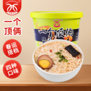 plus会员、概率券:华夏百分一个顶俩 豚骨拉面190g