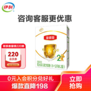 伊利(YILI)金领冠育护较大婴儿配方奶粉 2段(6-12个月适用) 400g盒装(新旧包装随机发货)